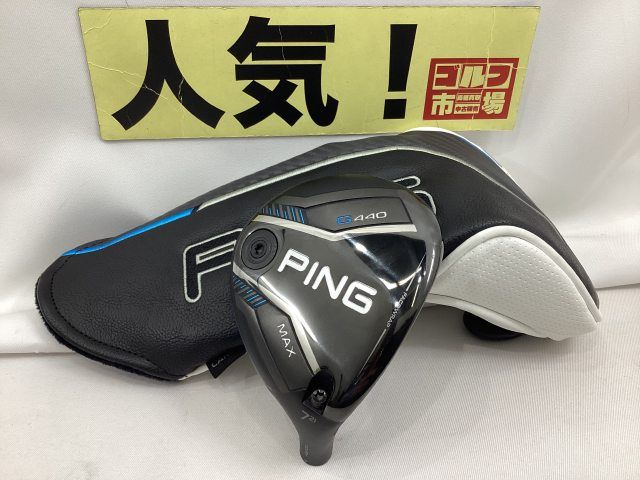中古】ピン 【人気・7W】G440 MAX フェアウェイウッド 7W/ヘッド単品