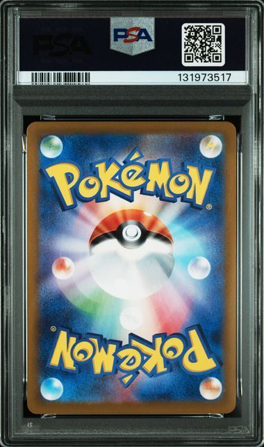 PSA 10 ゲッコウガex SAR 090 066 SV 5 a クリムゾンヘイズ ポケモンカード ポケカ Pokemon Card