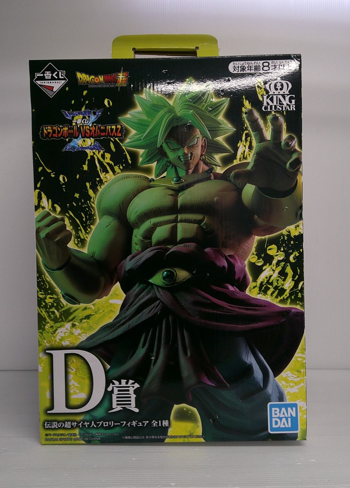 未開封　一番くじ ドラゴンボール VSオムニバスZ 伝説の超サイヤ人ブロリー 一番くじ VSオムニバスZD賞伝説のスーパーサイヤ人ブロリー×②E賞