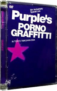 DVD／PORNO GRAFFITTI 5th Anniversary Special Live “PURPLE'S” IN