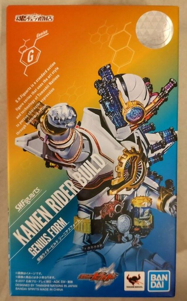 【メルカリ最安値】S.H.Figuarts仮面ライダービルドジーニアスフォーム S.H.Figuarts 仮面ライダービルド ジーニアスフォーム - メルカリ