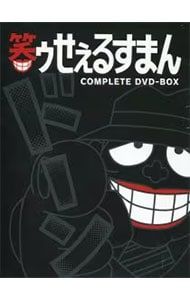 DVD／【特典DVD・ブックレット付】笑ゥせぇるすまん 完全版 DVD-BOX
