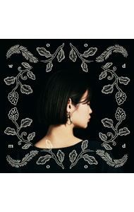 CD／藤原さくら／【豪華ブックレット付】wood mood - メルカリ