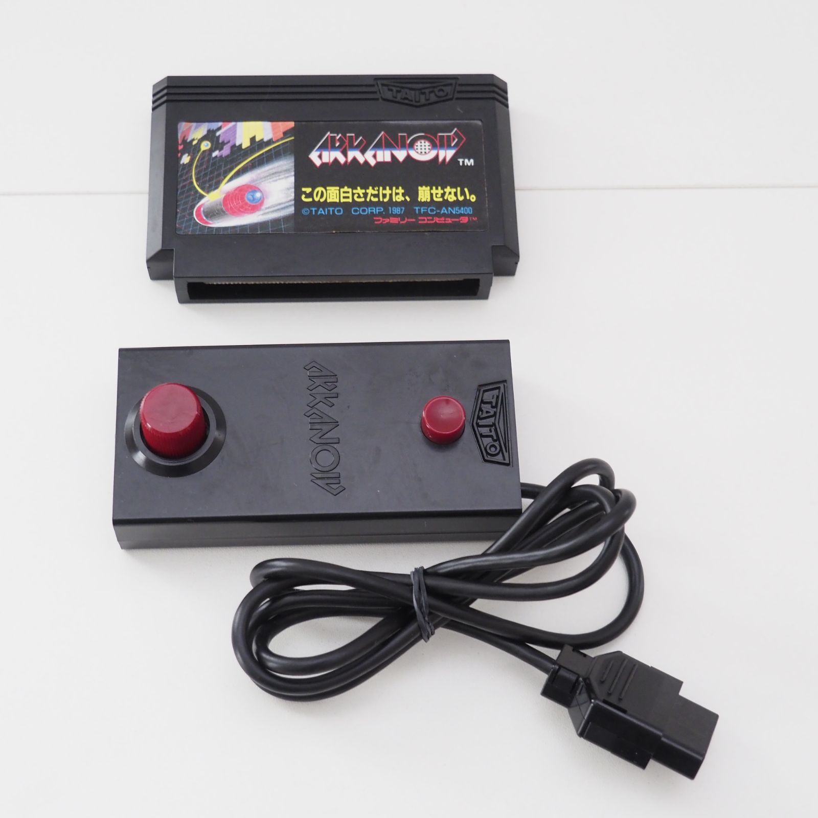 ファミコンソフト　アルカノイド＋アルカノイド2＋専用コントローラーセット Amazon | アルカノイド2(コントローラ付) | ゲームソフト