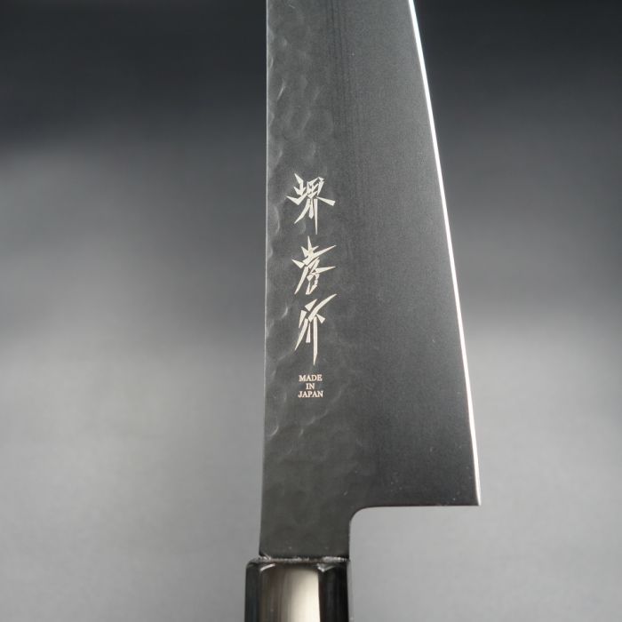 堺 孝行 黒影 牛刀 包丁 VG10 鎚目フッ素加工 210mm ウエンジ柄 - メルカリ
