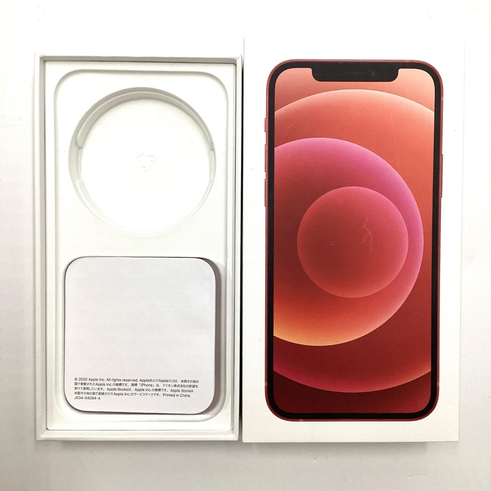 iPhone 12 128GB (PRODUCT)RED docomo SIMフリー 白ロム 動作確認済 75