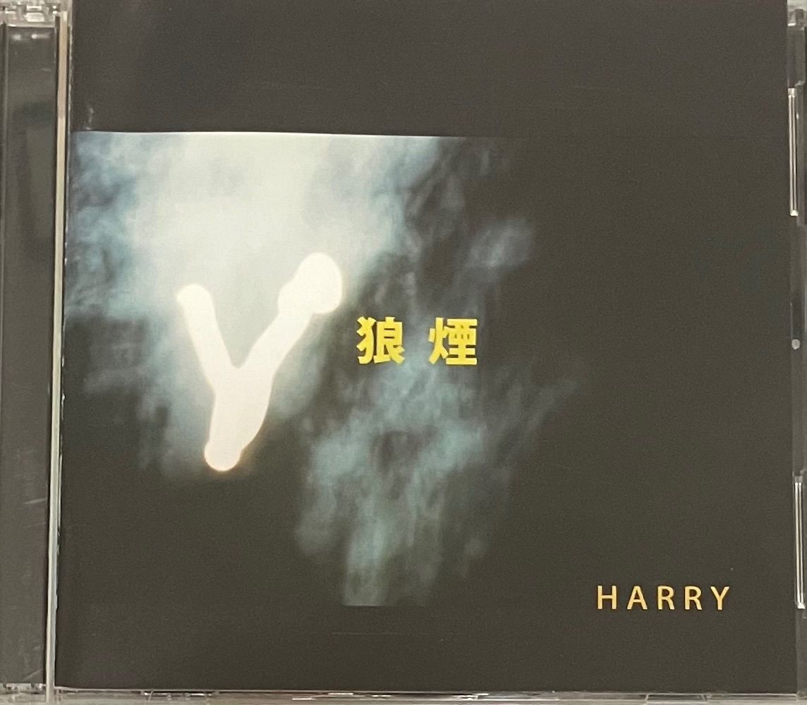 HARRY 狼煙 村越弘明 ストリート•スライダーズ CD 邦楽 - メルカリ