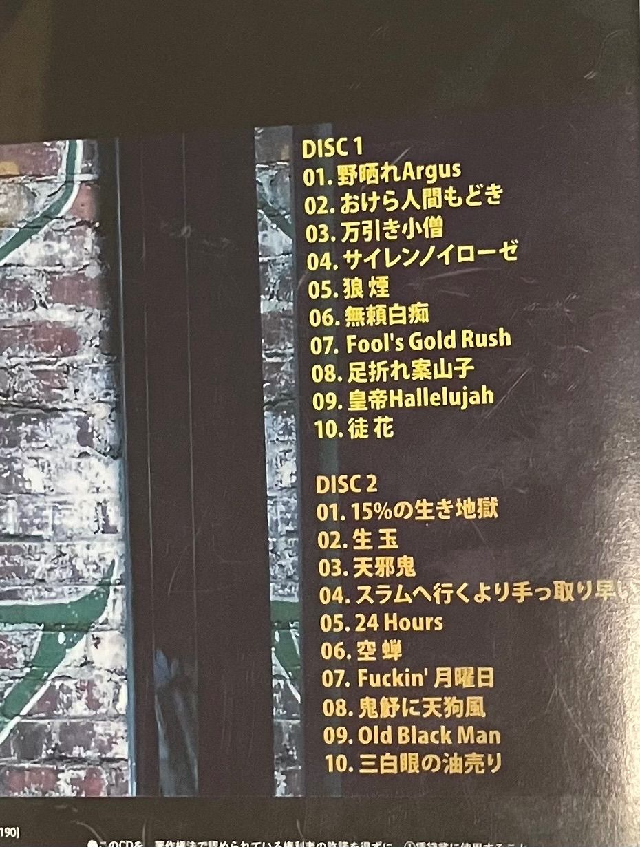 HARRY 狼煙 村越弘明 ストリート•スライダーズ CD 邦楽 - メルカリ