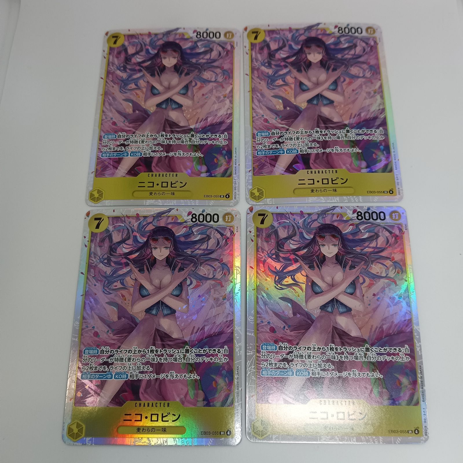 ニコ・ロビン(SR)【4枚セット】 - メルカリ