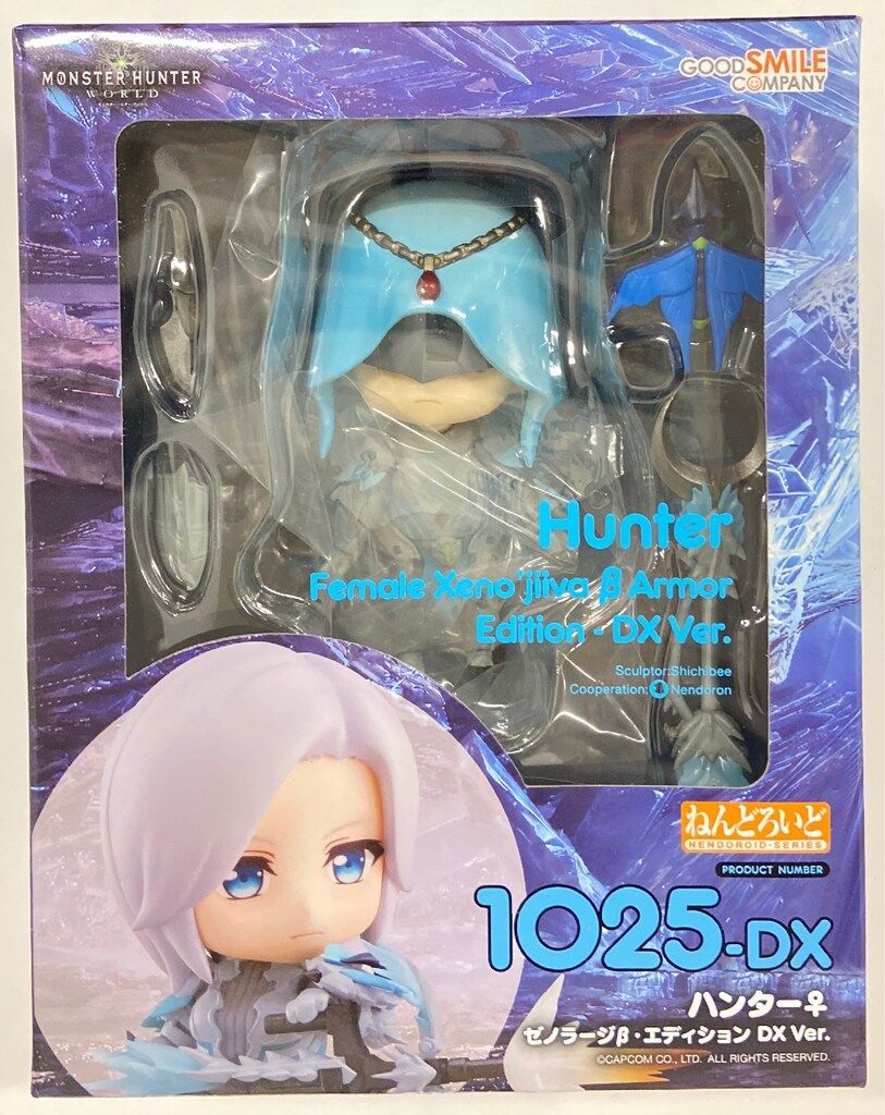 ねんどろいど ハンター♀ ゼノラージβエディション モンスターハンター 1025 ねんどろいど ハンター♀ ゼノラージβ・エディション DX Ver.