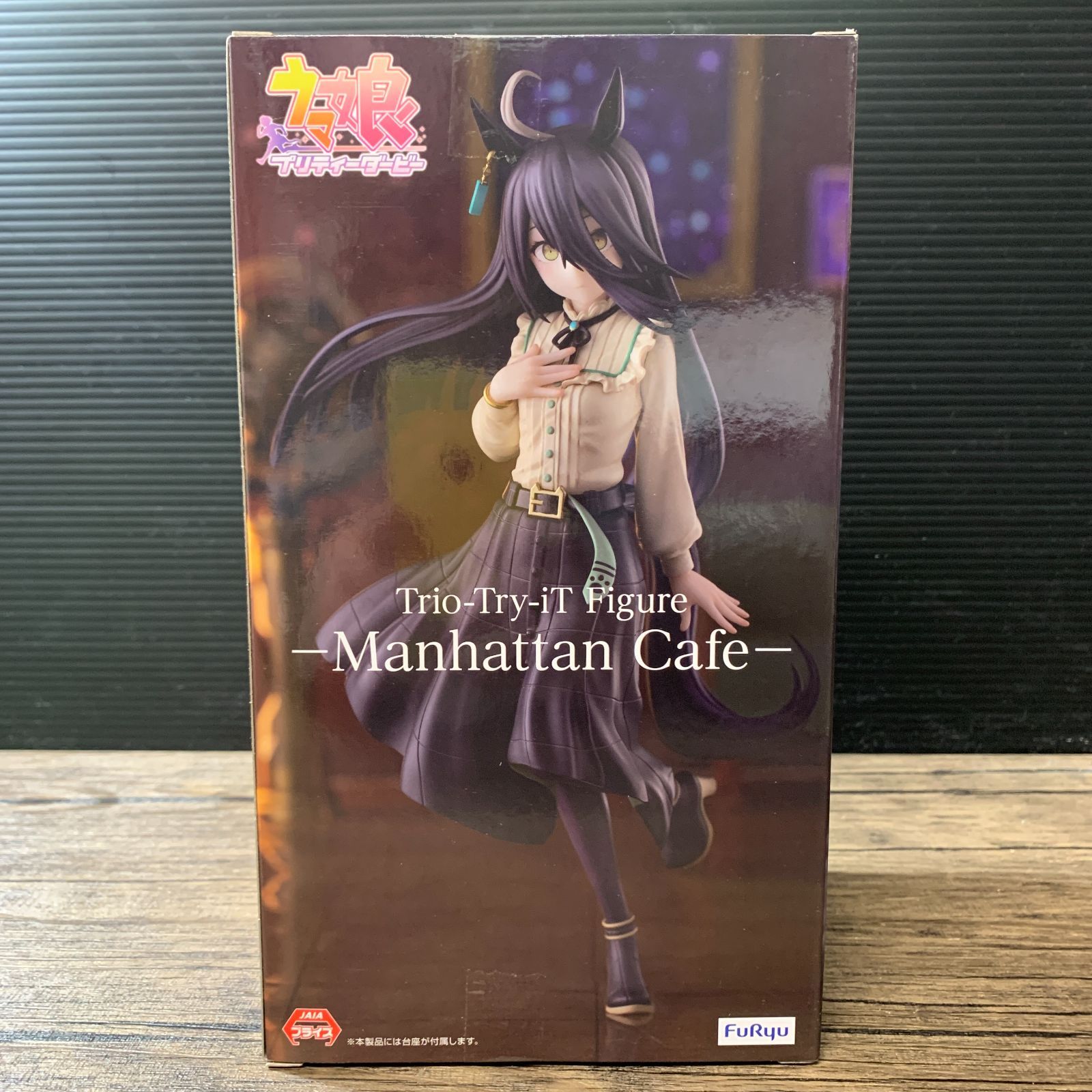 むつ41-011860] マンハッタンカフェ 「ウマ娘 プリティーダービー