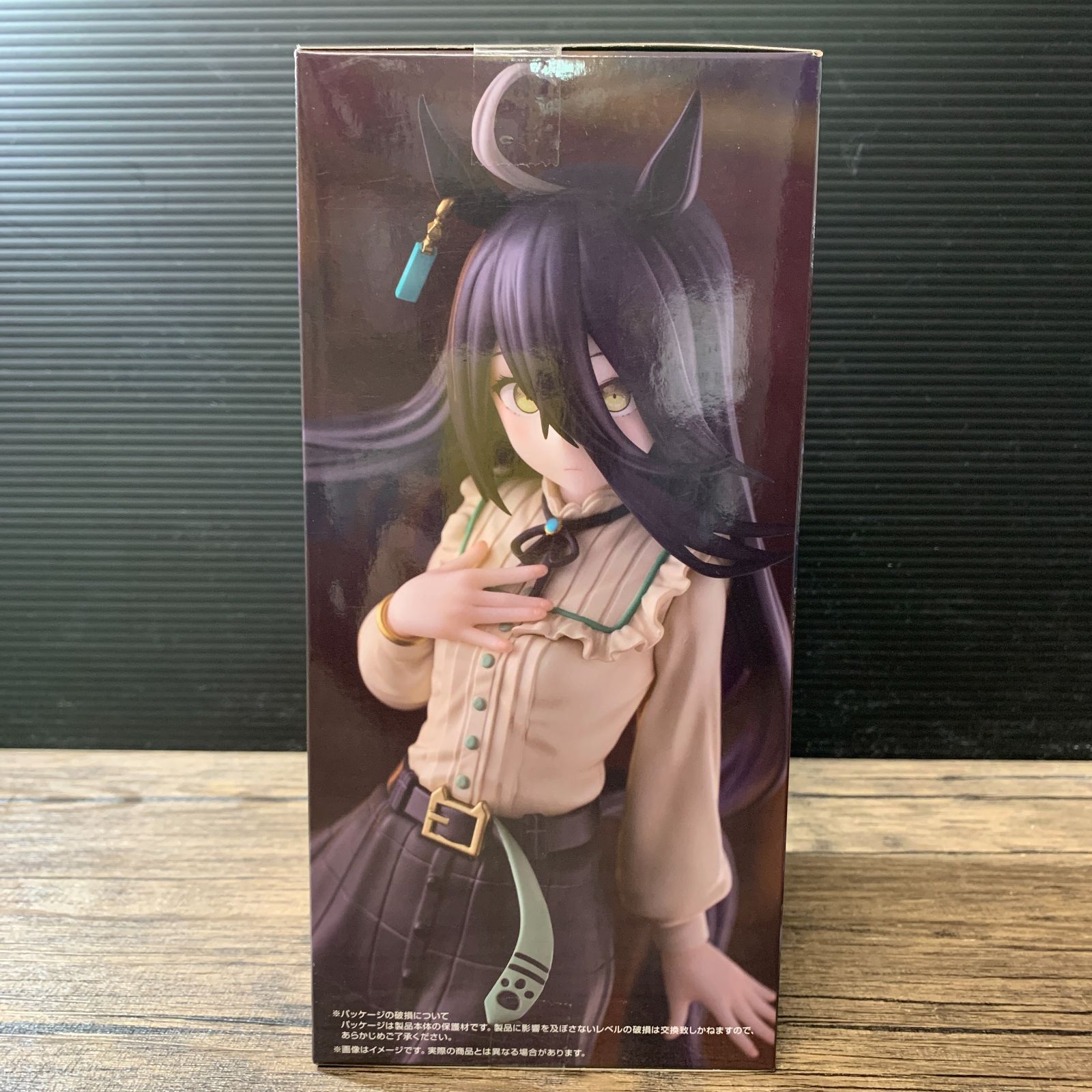 むつ41-011860] マンハッタンカフェ 「ウマ娘 プリティーダービー