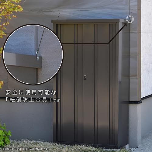 グリーンライフ 物置 収納庫 屋外 小型 【日本製】棚板1枚・鍵付き(幅