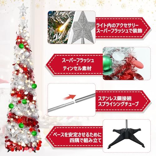 クリスマスツリー 折りたたみ式 150cm 組み立て簡単 christmas tree 【豊富な飾り付き】 クリスマスツリー ポップアップ式 キラキラ クリスマス飾り 【クリスマス雰囲気がいっぱい】 おしゃれ 松ぼっくり ファイバーツリー ス 88436ad9