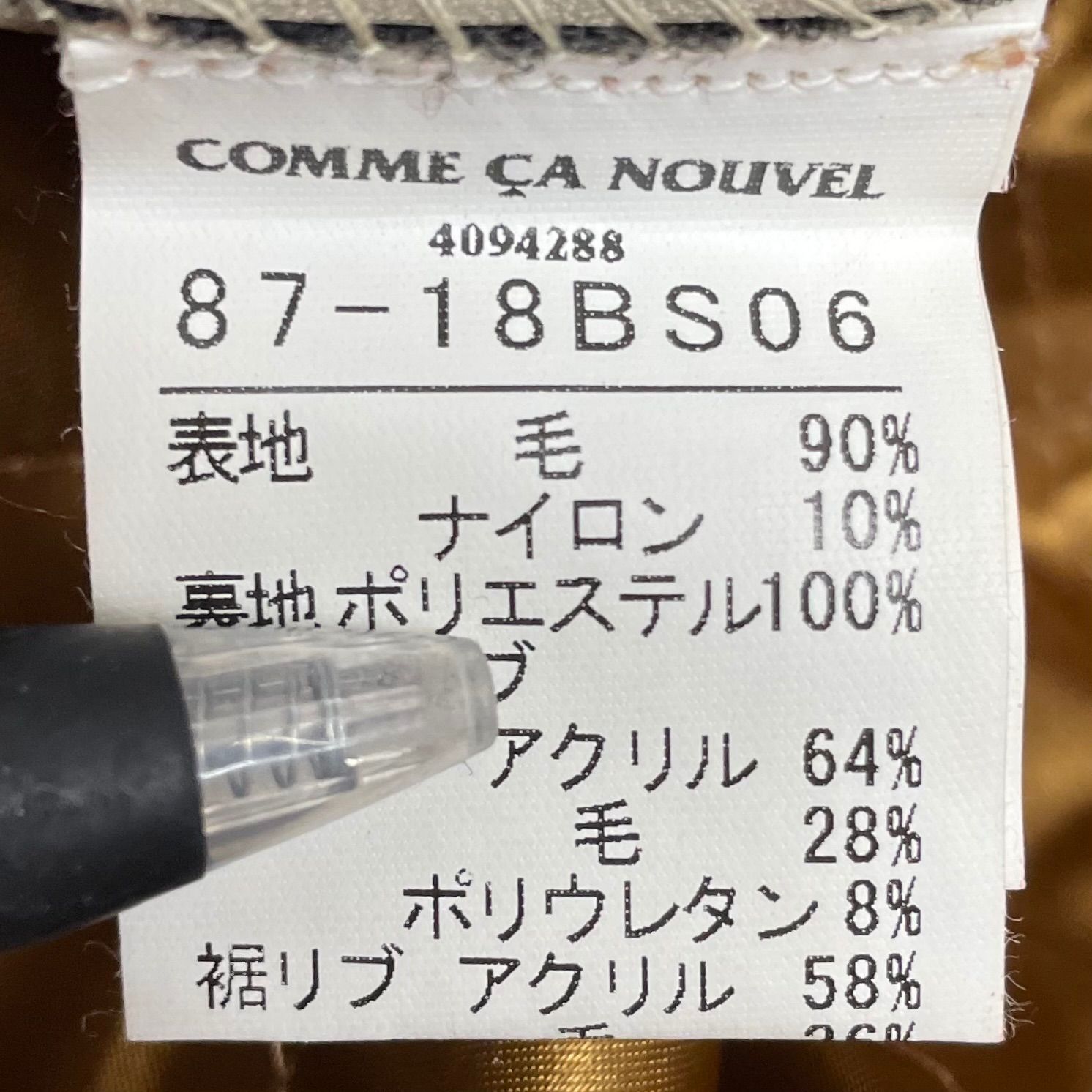 COMM CA NOUVEL コムサヌーヴェル スタジャン アウター 袖レザー 牛革 