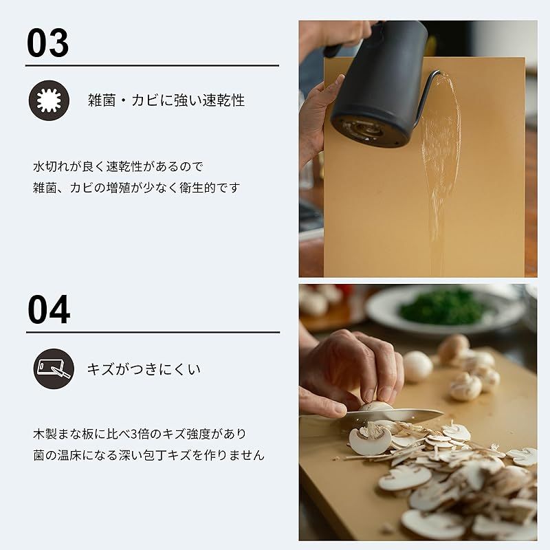特価商品】日本製 400×230×13mm L 家庭用 抗菌 NE05703 まな板 ゴム