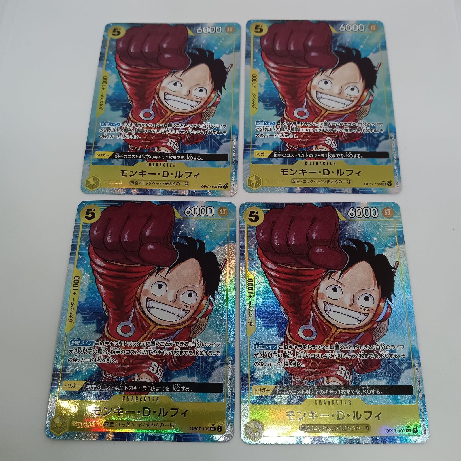 モンキー·D·ルフィ(☆SR/パラレル)【4枚セット】 - メルカリ