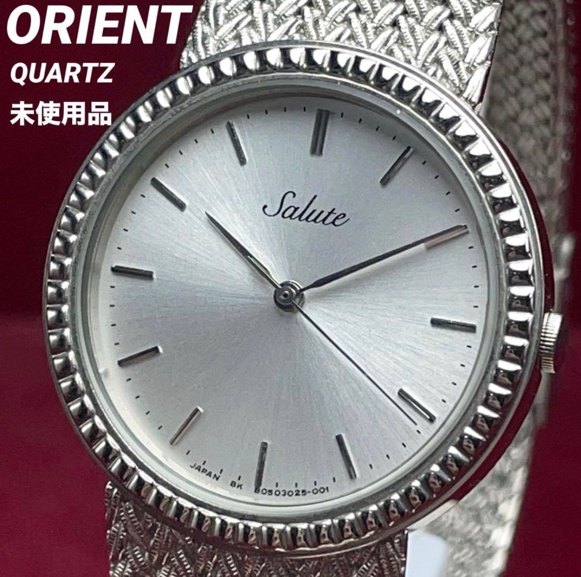 未使用 ORIENT Jupiter SALUTE 電池交換済 腕時計 日本製 ヴィンテージ 