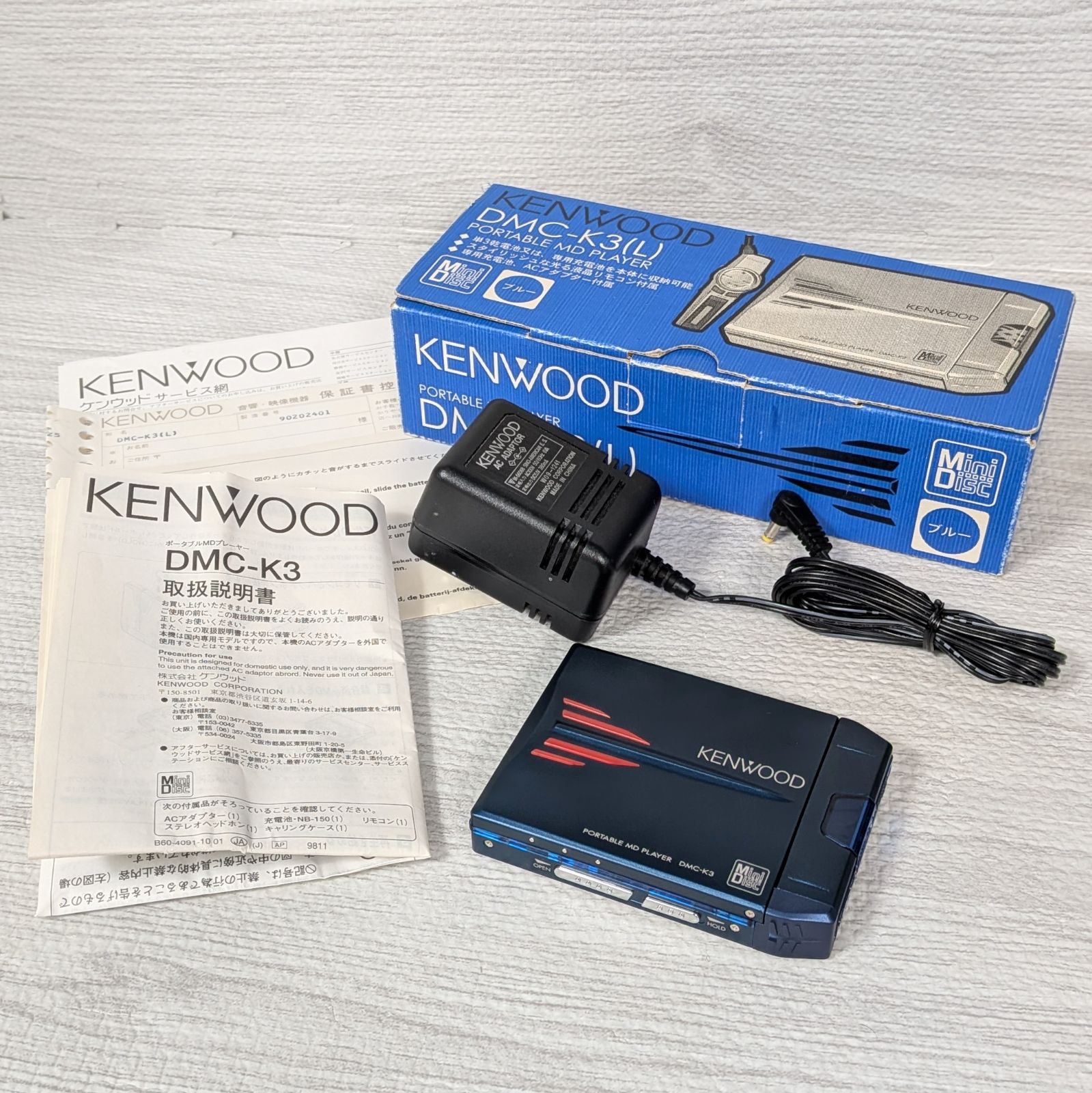 KENWOOD DMC-K5 MDプレーヤー 0370 美品 ケンウッド KENWOOD DMC-K3 MDプレイヤー ACアダプター 取扱説明