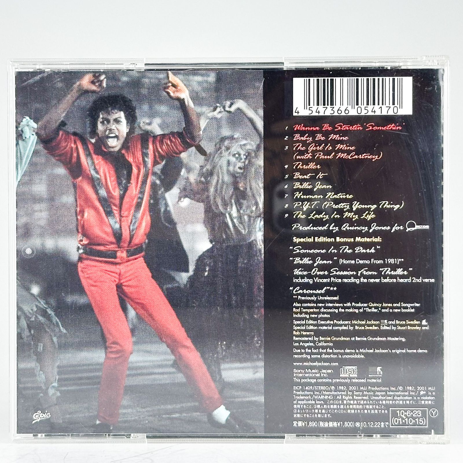 K195 Michael Jackson マイケル・ジャクソン Thriller スリラー CD