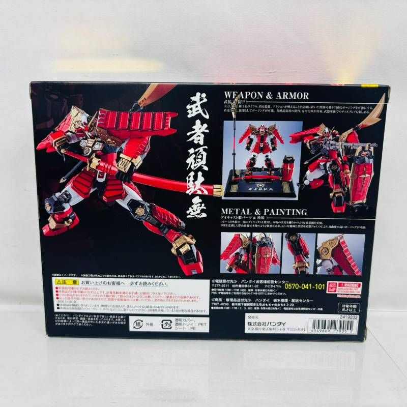 未開封】 METAL ROBOT魂 超合金 SD戦国伝 武者頑駄無 フィギュア