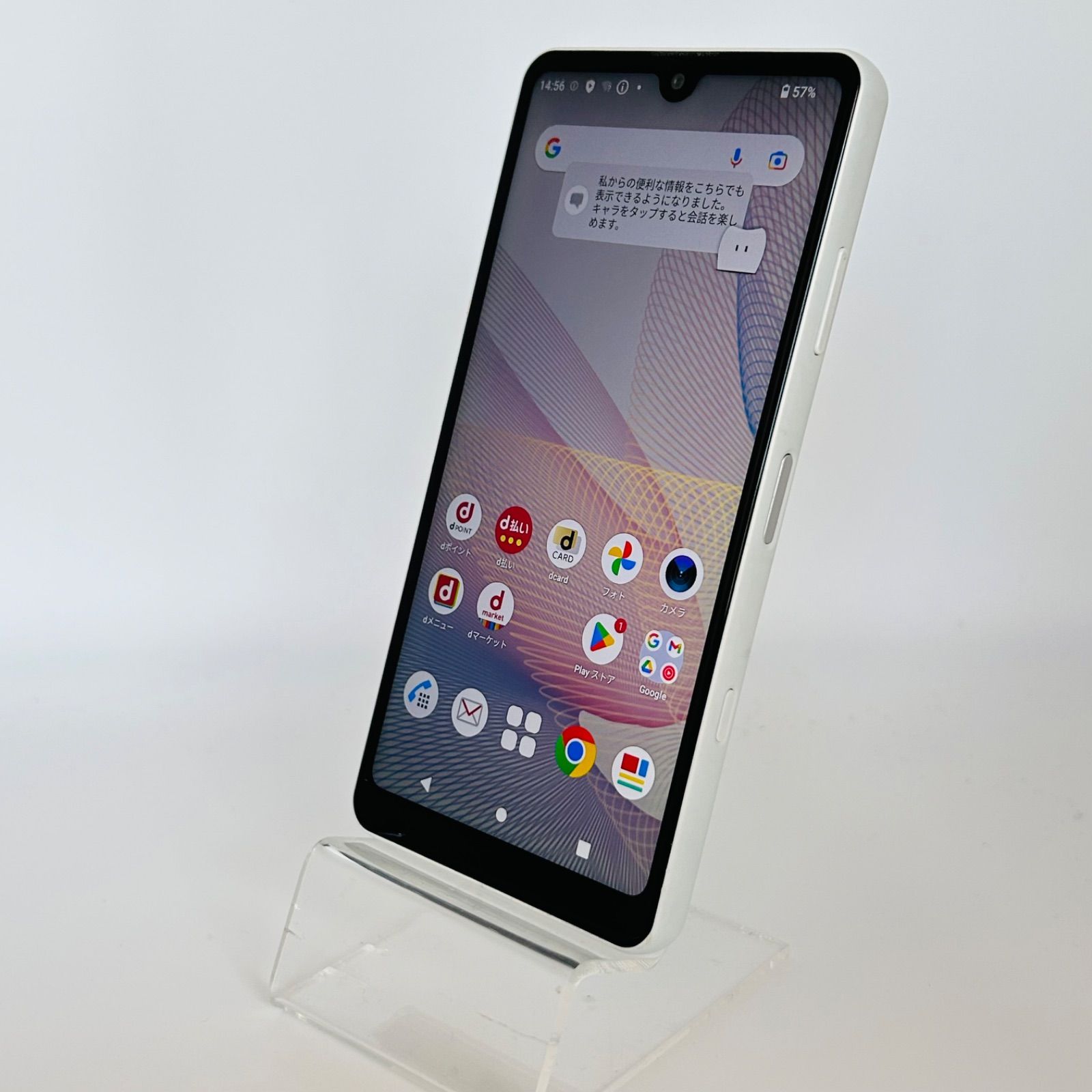 バッテリー良好 Xperia Ace Ⅱ SO-41B 64GB ホワイト SIMフリー(sim