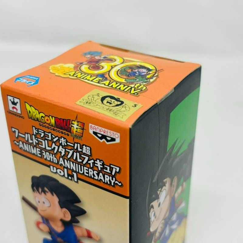セット】 ドラゴンボール 超 ワールドコレクタブルフィギュア ANIME