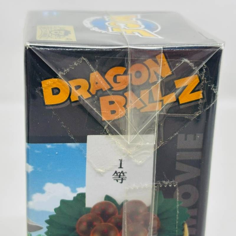 未開封】 ドラゴンボール Z ワールドコレクタブルフィギュア 劇場版