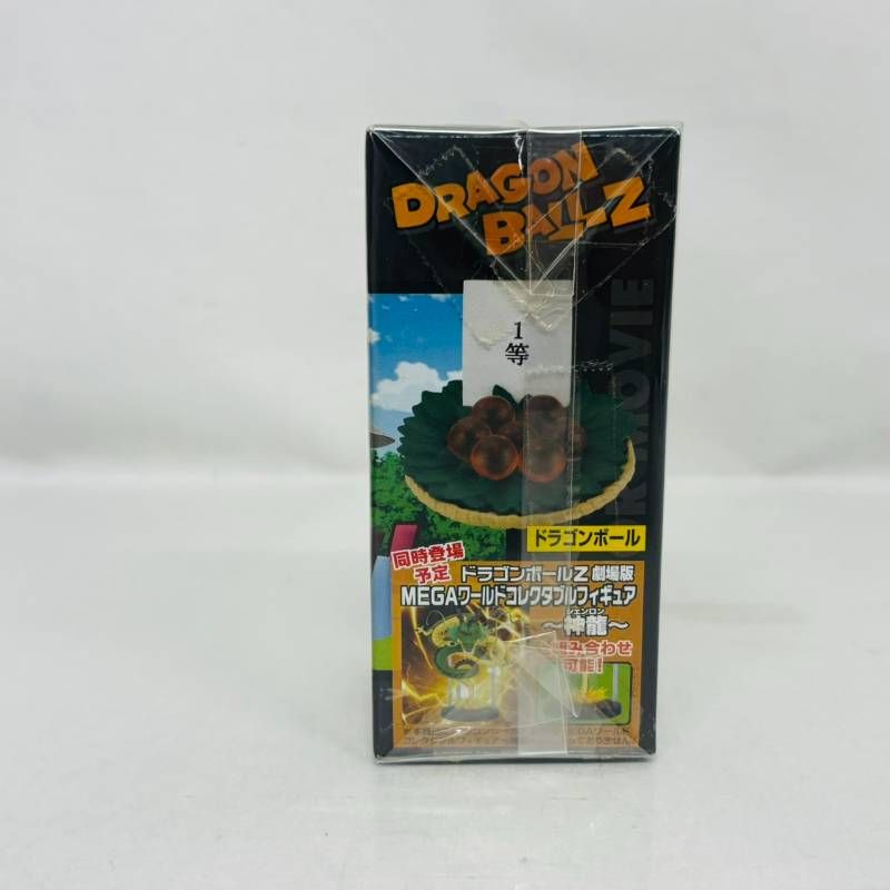 未開封】 ドラゴンボール Z ワールドコレクタブルフィギュア 劇場版