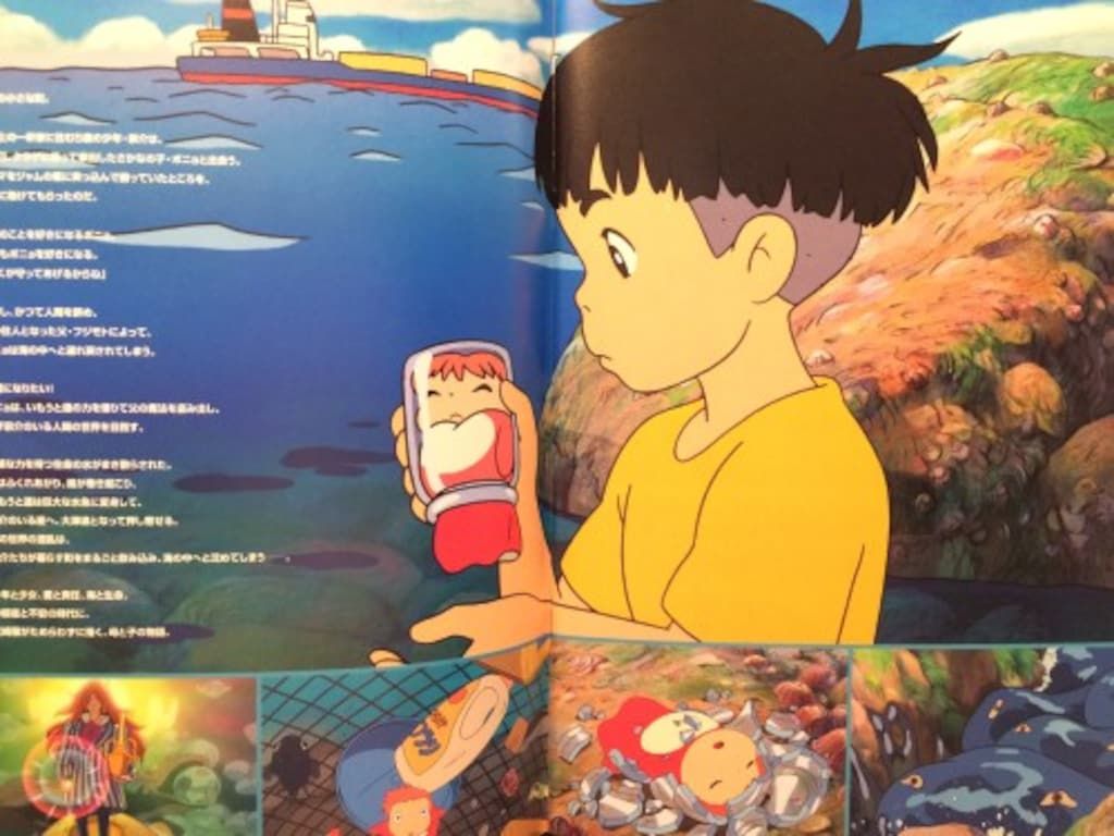 中古】崖の上のポニョ スタジオジブリ作品 1 初版 中古】崖の上の