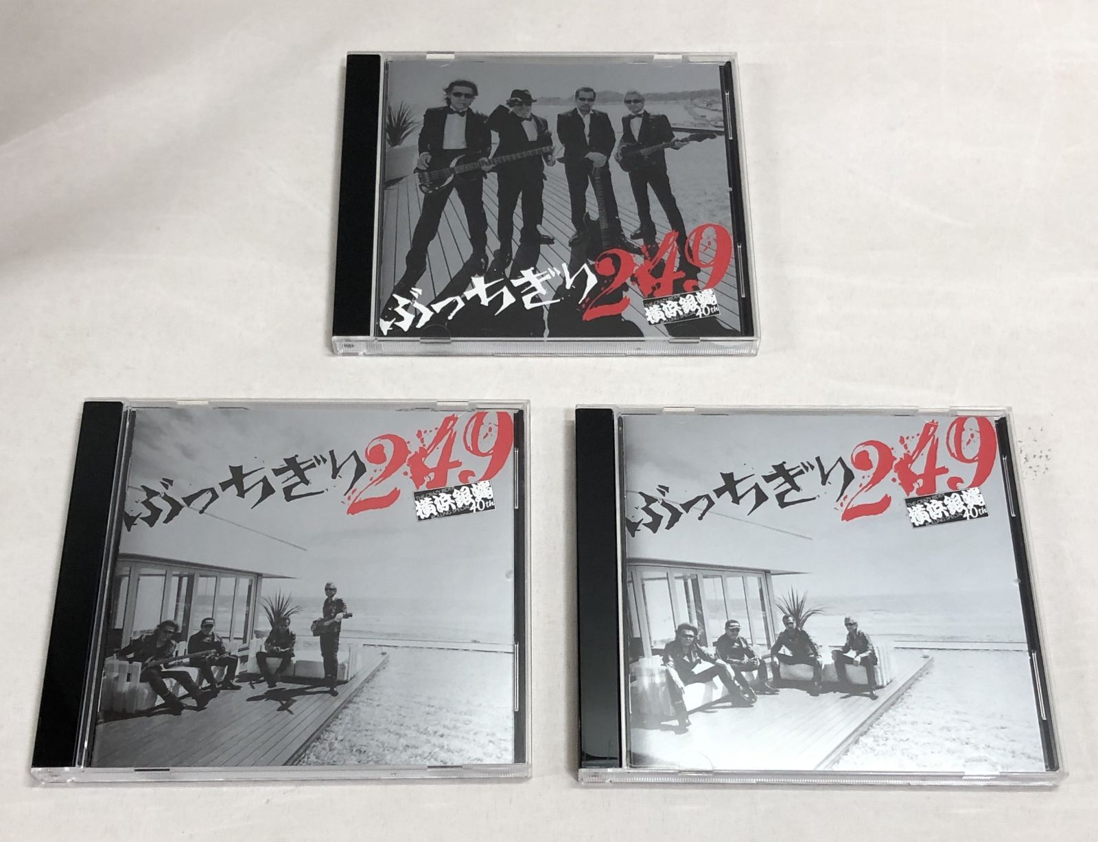 ◇ぶっちぎり249 横浜銀蝿 初回限定 CD - メルカリ