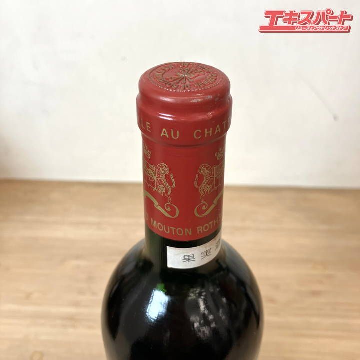 シャトームートン　ロートシェルト 1984 赤ワイン 750ml 未開栓】シャトー・ムートン 1984 赤ワイン 750ml - メルカリ