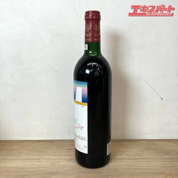 未開栓】シャトー・ムートン 1984 赤ワイン 750ml - メルカリ