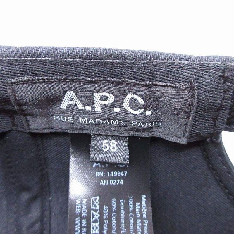 美品 25ss アーペーセー A.P.C. Charlie キャスケット チャーリー ロゴ