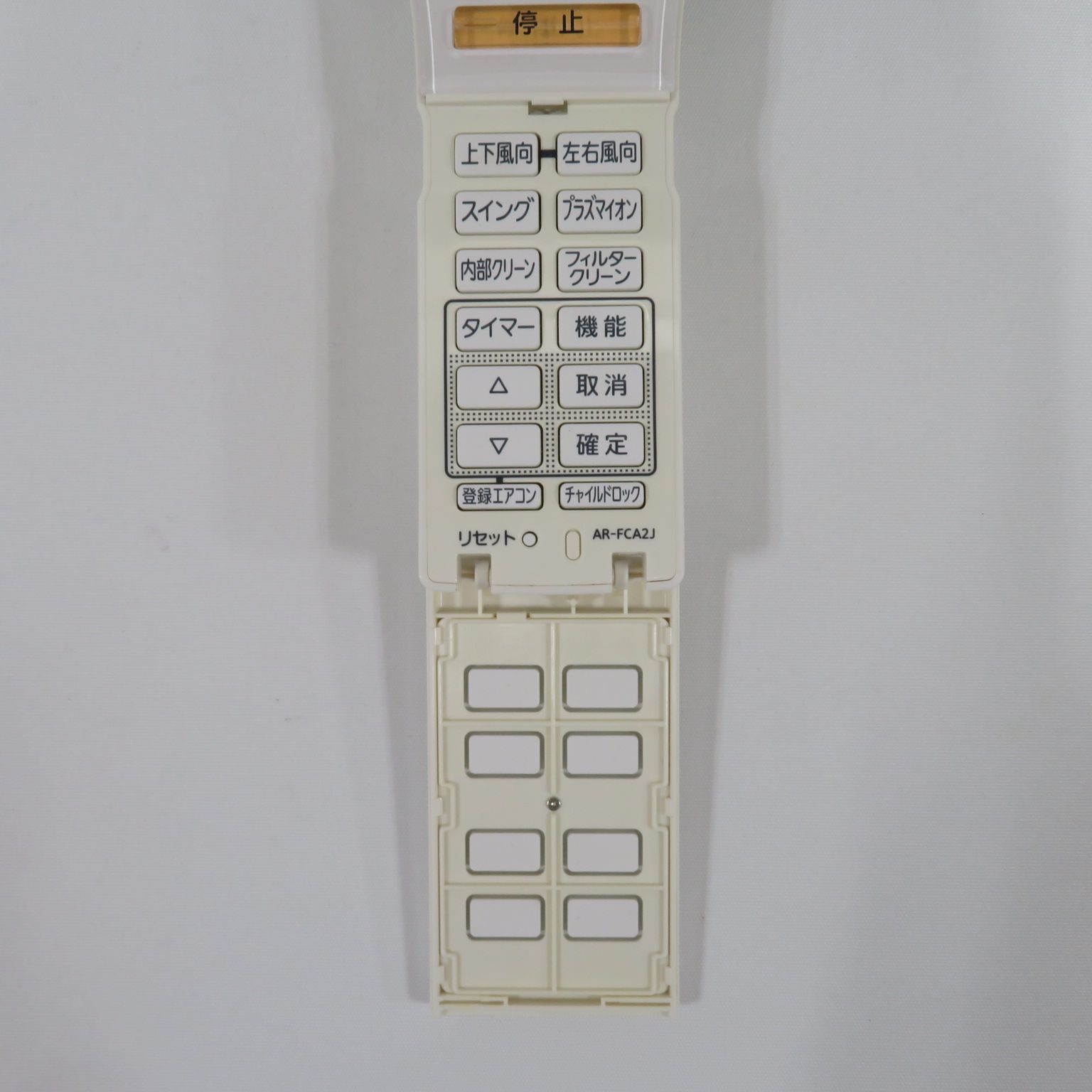8299☆富士通(FUJITSU) エアコンリモコン(無線式)AR-FCA2J - メルカリ