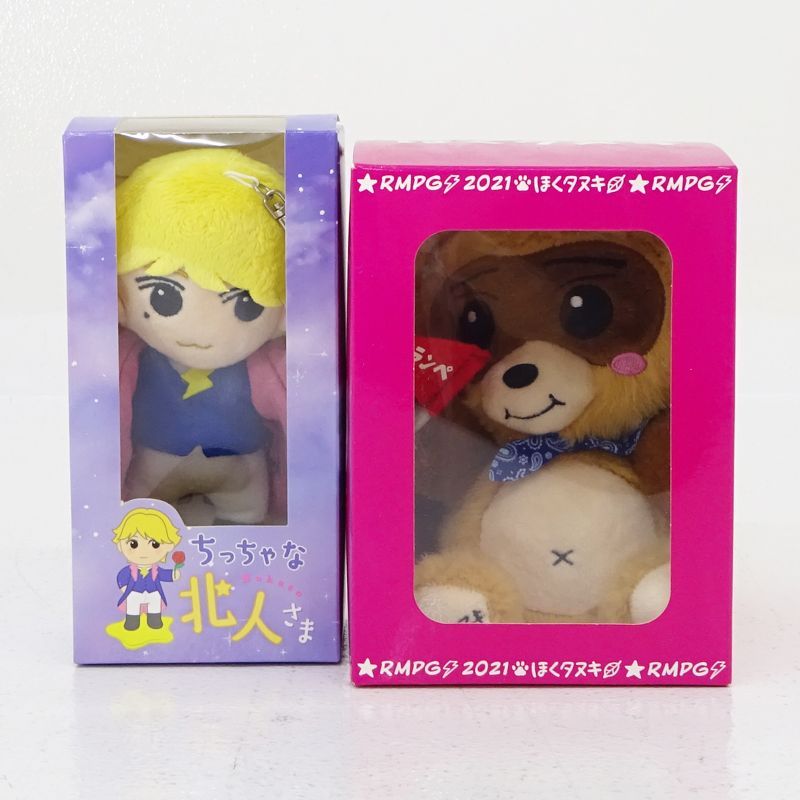 三重店】THE RAMPAGE 吉野北人 ちっちゃな北人さま ほくタヌキ