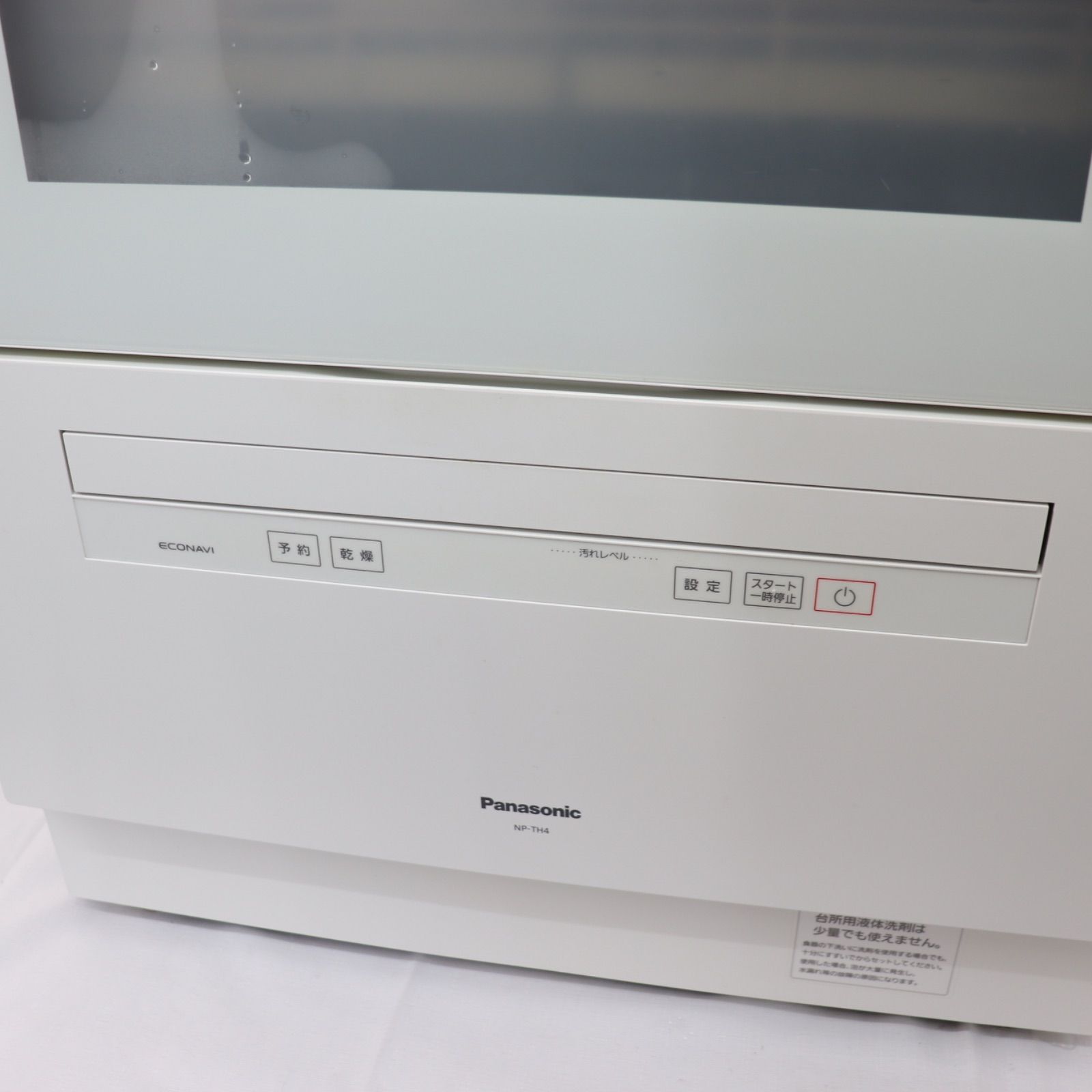 美品】Panasonic パナソニック 食器洗い乾燥機 NP-TH4-W 2020年製 