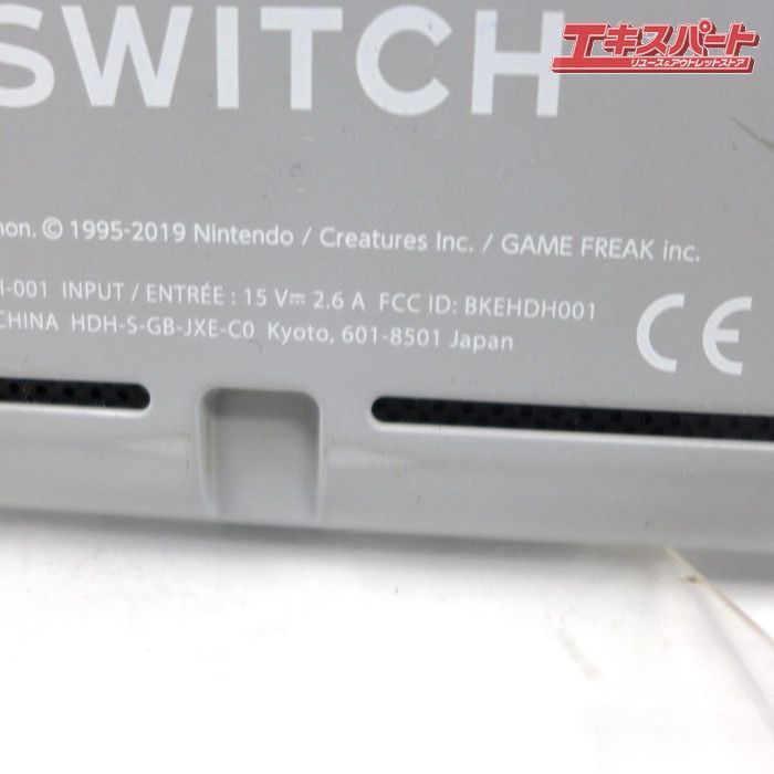任天堂 NINTENDO SWITCH LITE ニンテンドースイッチ ライト