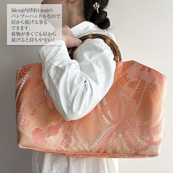 送料無料】着物リメイク バッグ【バンブーハンドル帯バッグ （特大