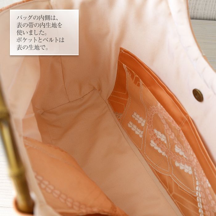 送料無料】着物リメイク バッグ【バンブーハンドル帯バッグ （特大