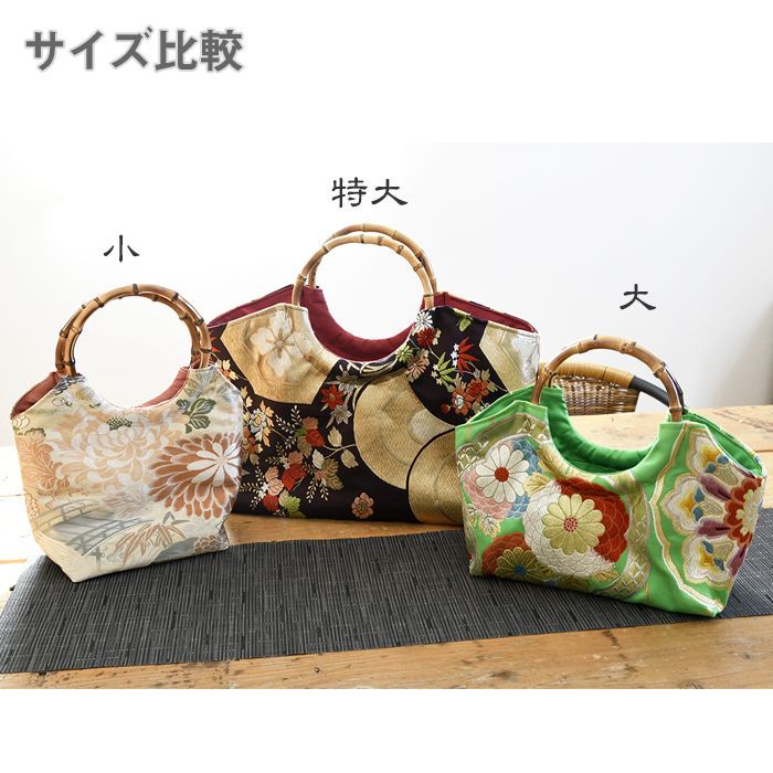A4サイズ対応　夏の紬に空色の杜若　リメイク　バンブーハンドルバッグ 送料無料】着物リメイク バッグ【バンブーハンドル帯バッグ （特大