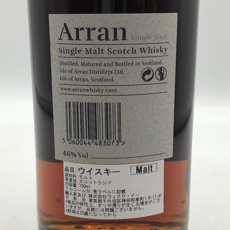 アラン18年 シングルモルトスコッチウイスキー 700mL※メルカリ内最安値 アラン18年 シングルモルトスコッチウイスキー 700mL※メルカリ内最安値