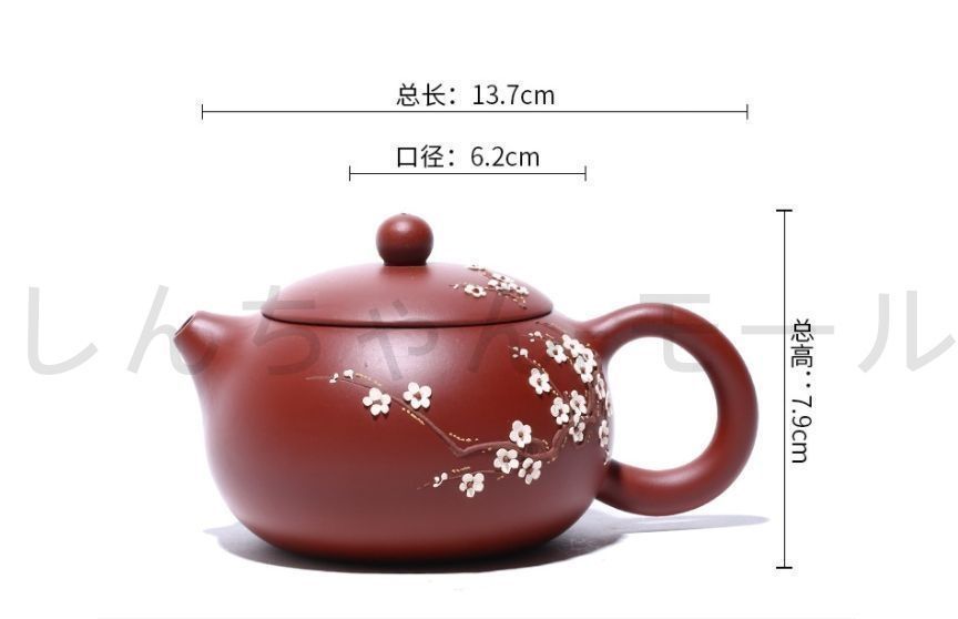 急須 紫砂壺 茶器 茶壷 ティーポット 宜興紫砂 煎茶器 茶道具 紫泥急須
