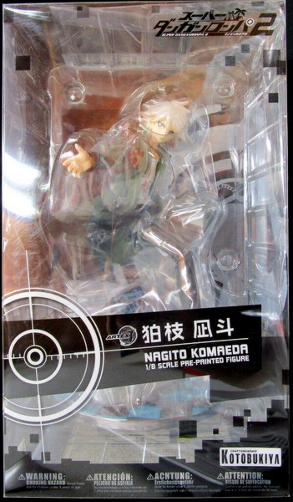 スーパーダンガンロンパ2 超高校級のフィギュア02 狛枝凪斗: グッズ・文具