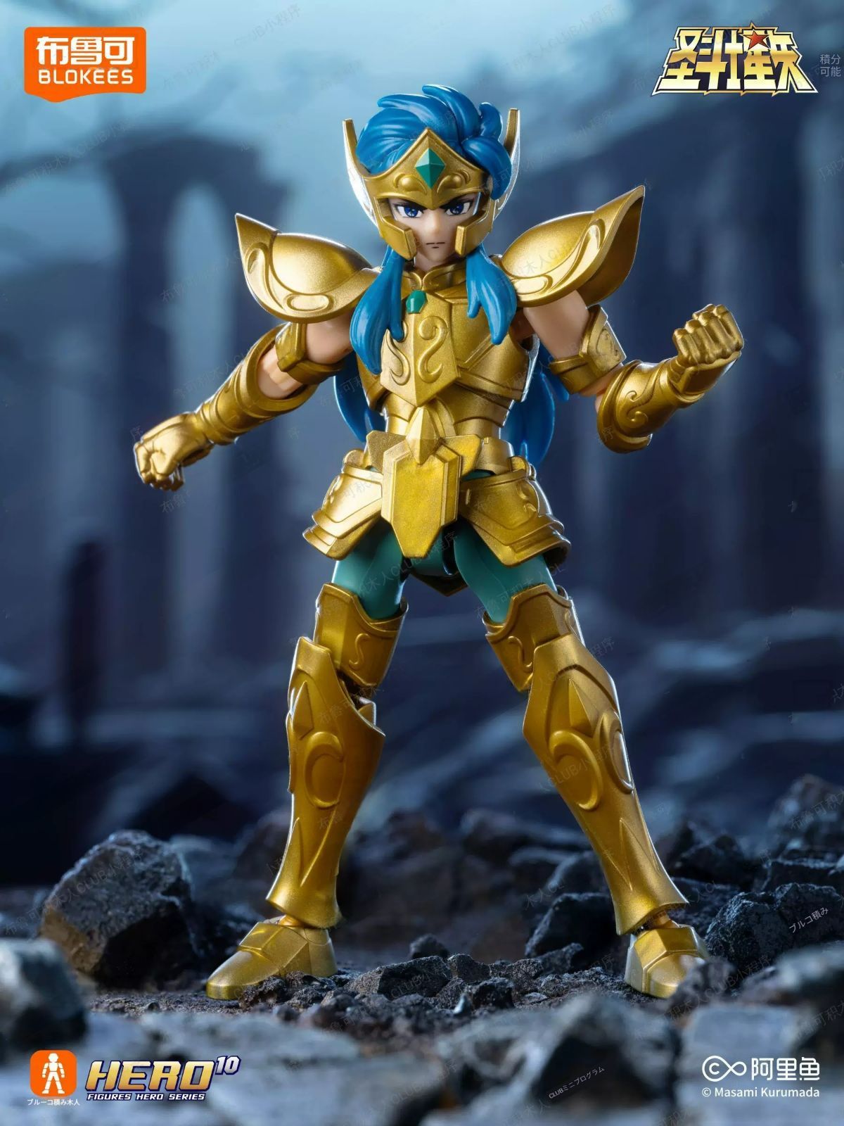 9種セット被りなし 聖闘士星矢 群星版 第2弾 アクション フィギュア 