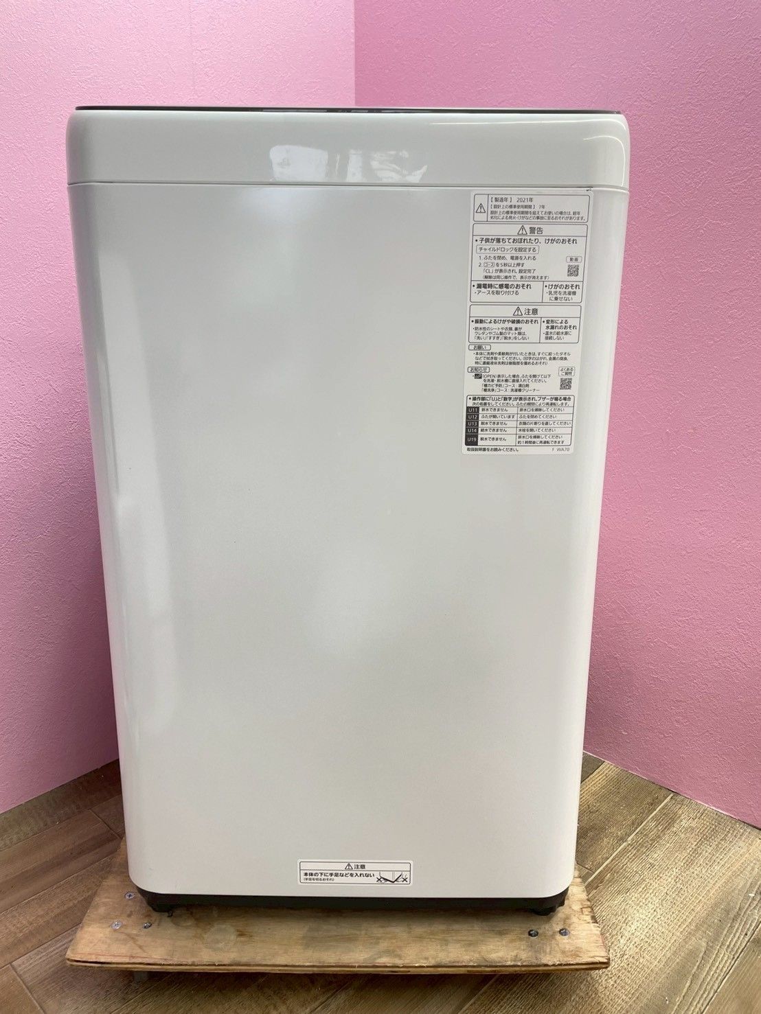 大阪送料無料☆3か月保障付き☆洗濯機☆パナソニック☆7kg☆2021年☆NA