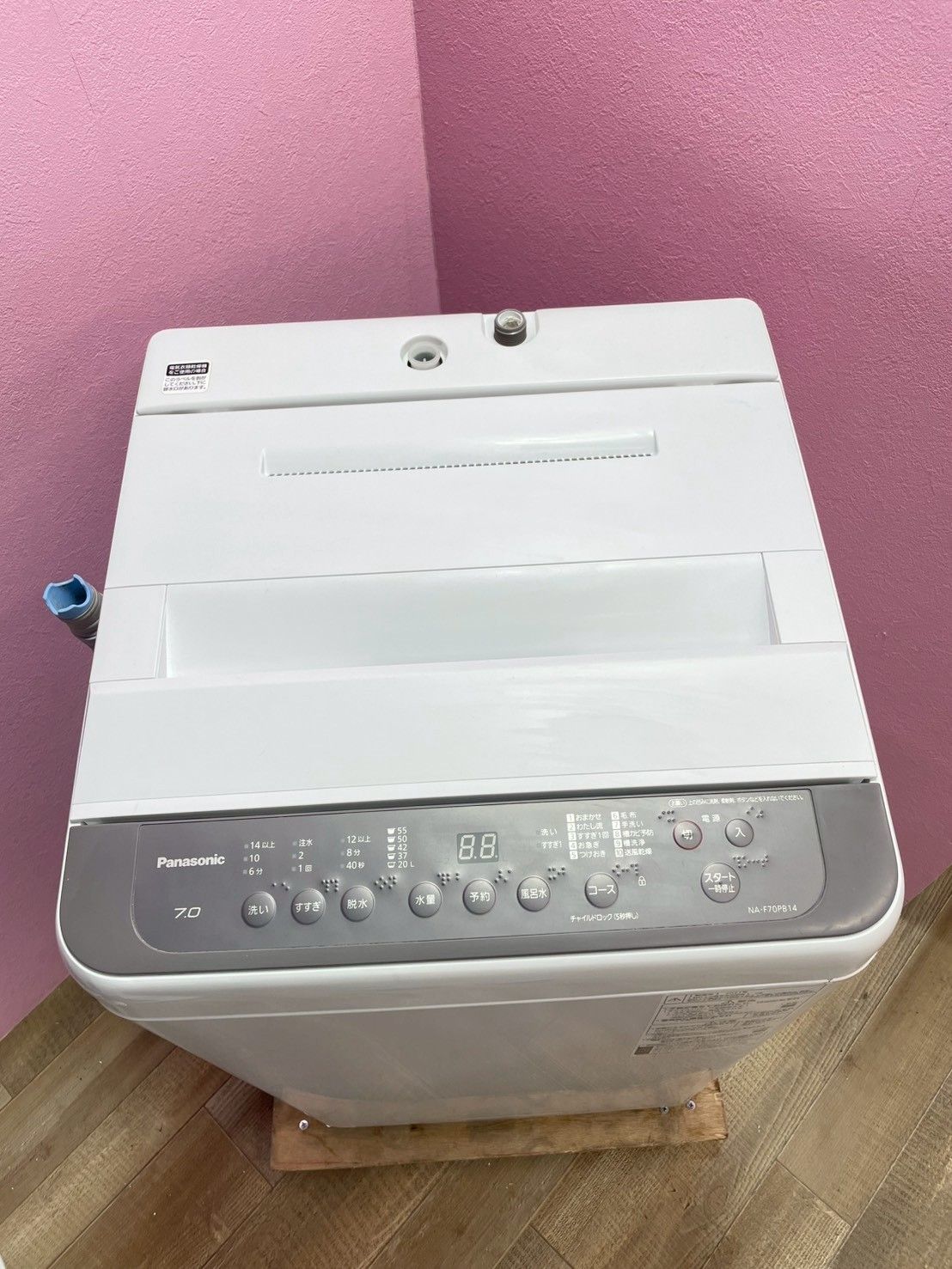 大阪送料無料☆3か月保障付き☆洗濯機☆パナソニック☆7kg☆2021年☆NA