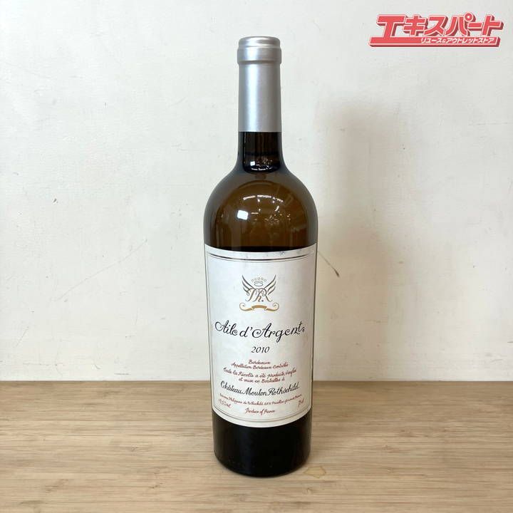 未開栓】エール ダルジャン 2010 白ワイン 750ml - メルカリ