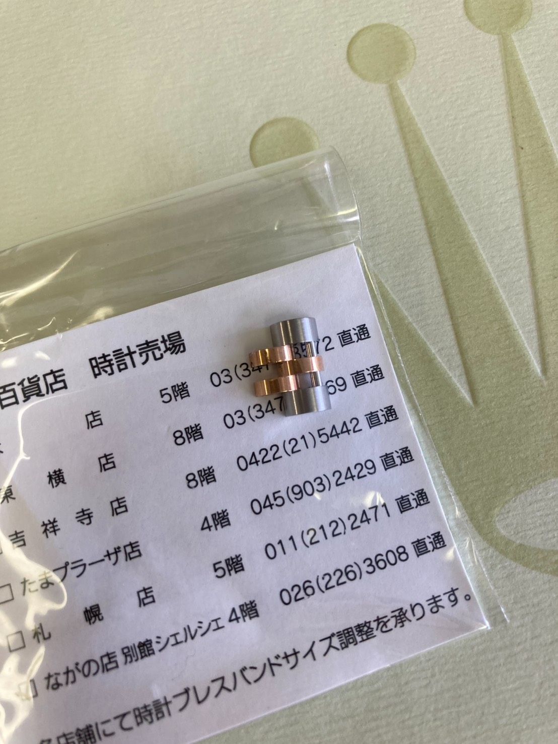 ☆ROLEX 純正 グリーンボックス 空箱・Datejust レディース 純正コマ