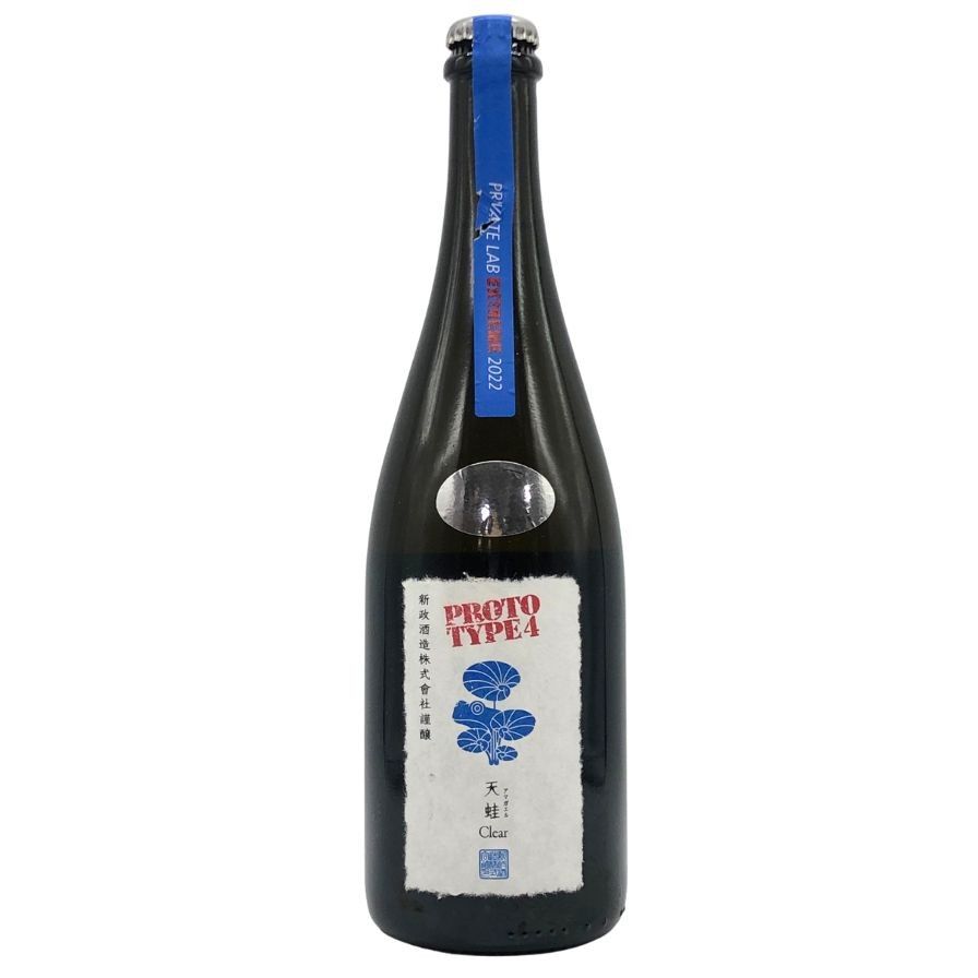 新政酒造 天蛙 Clear Dry & Clear と天蛙 新政酒造「天蛙」の最終形態